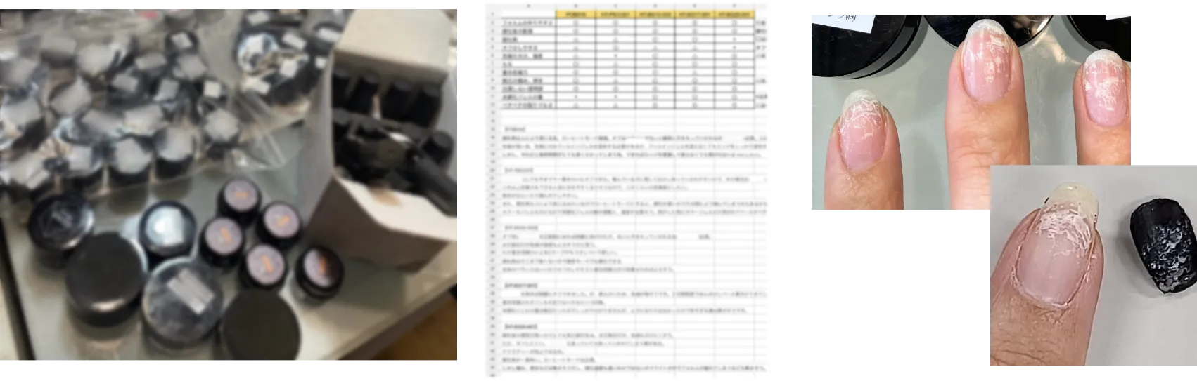 開発中の様子